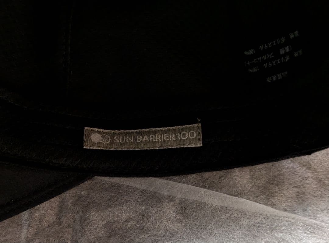 サンバリア100 ワイドキャップ 【ブラック M】