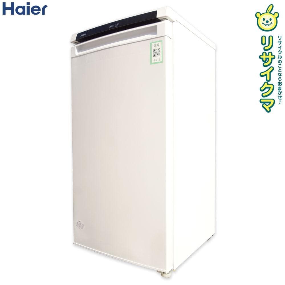 【中古】K▼ハイアール 冷凍庫 フリーザ ストッカー (35018)