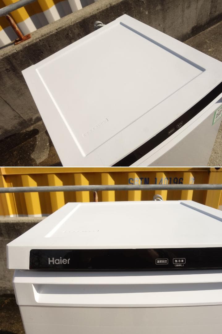 【中古】K▼ハイアール 冷凍庫 フリーザ ストッカー (35018)