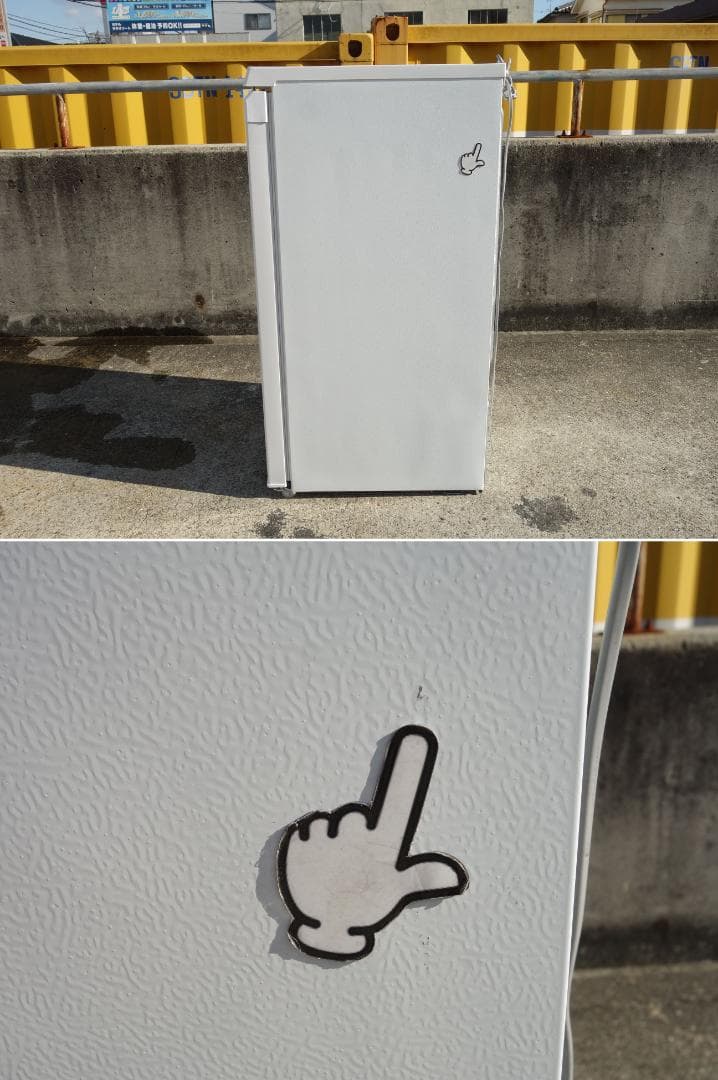 【中古】K▼ハイアール 冷凍庫 フリーザ ストッカー (35018)