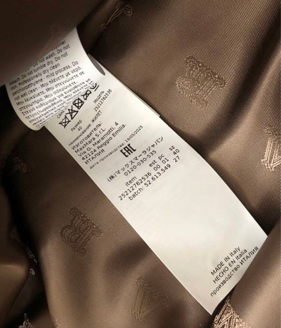 マックスマーラ　テディベアジレ　ボルミーダMサイズ