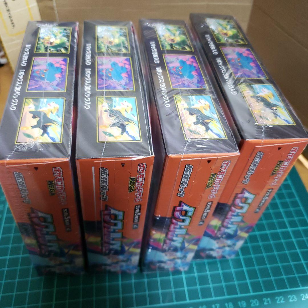新品未使用未開封ポケモンカードゲーム インフェルノX　シュリンク付き4BOX