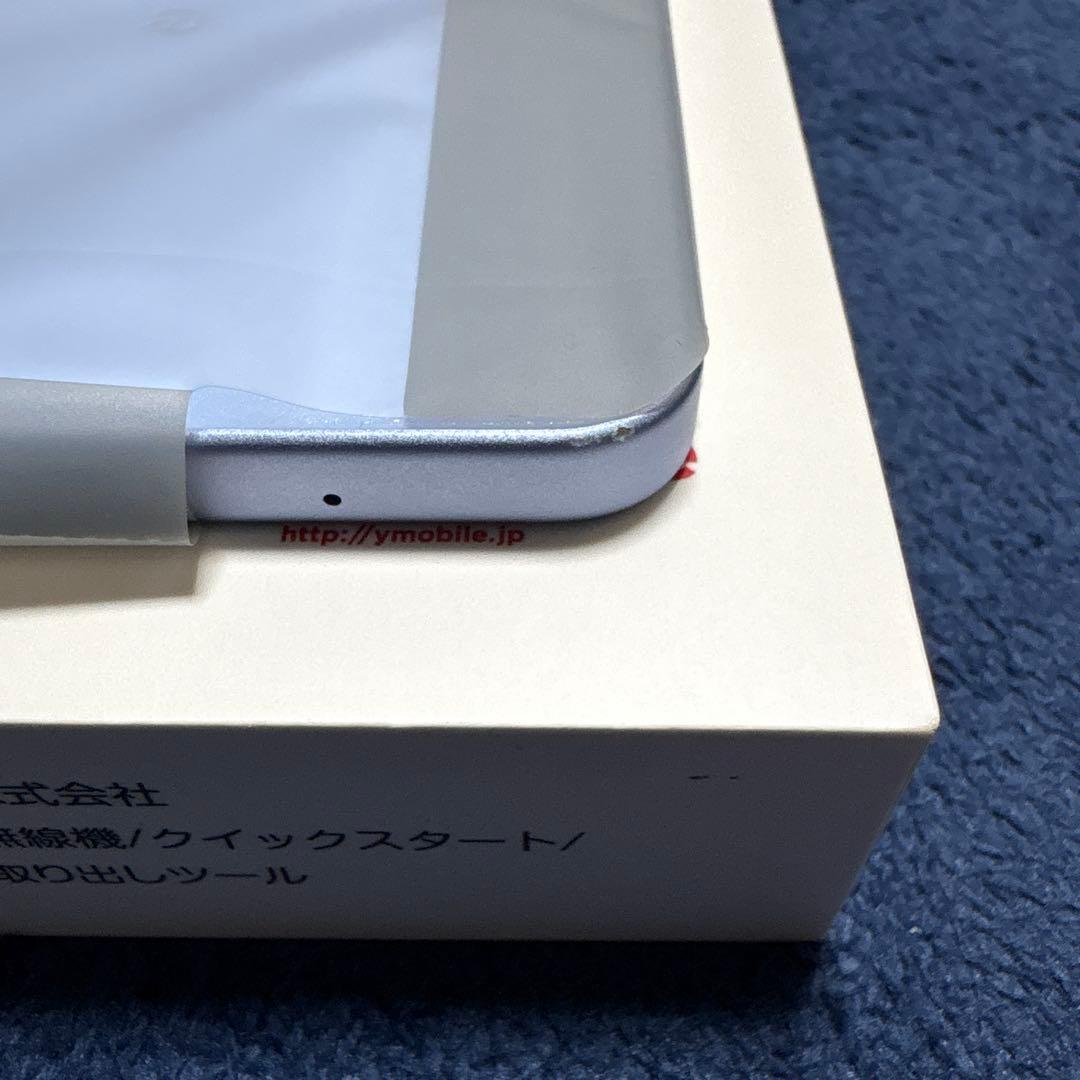 【美品】Libero Flip A304ZT ブルー