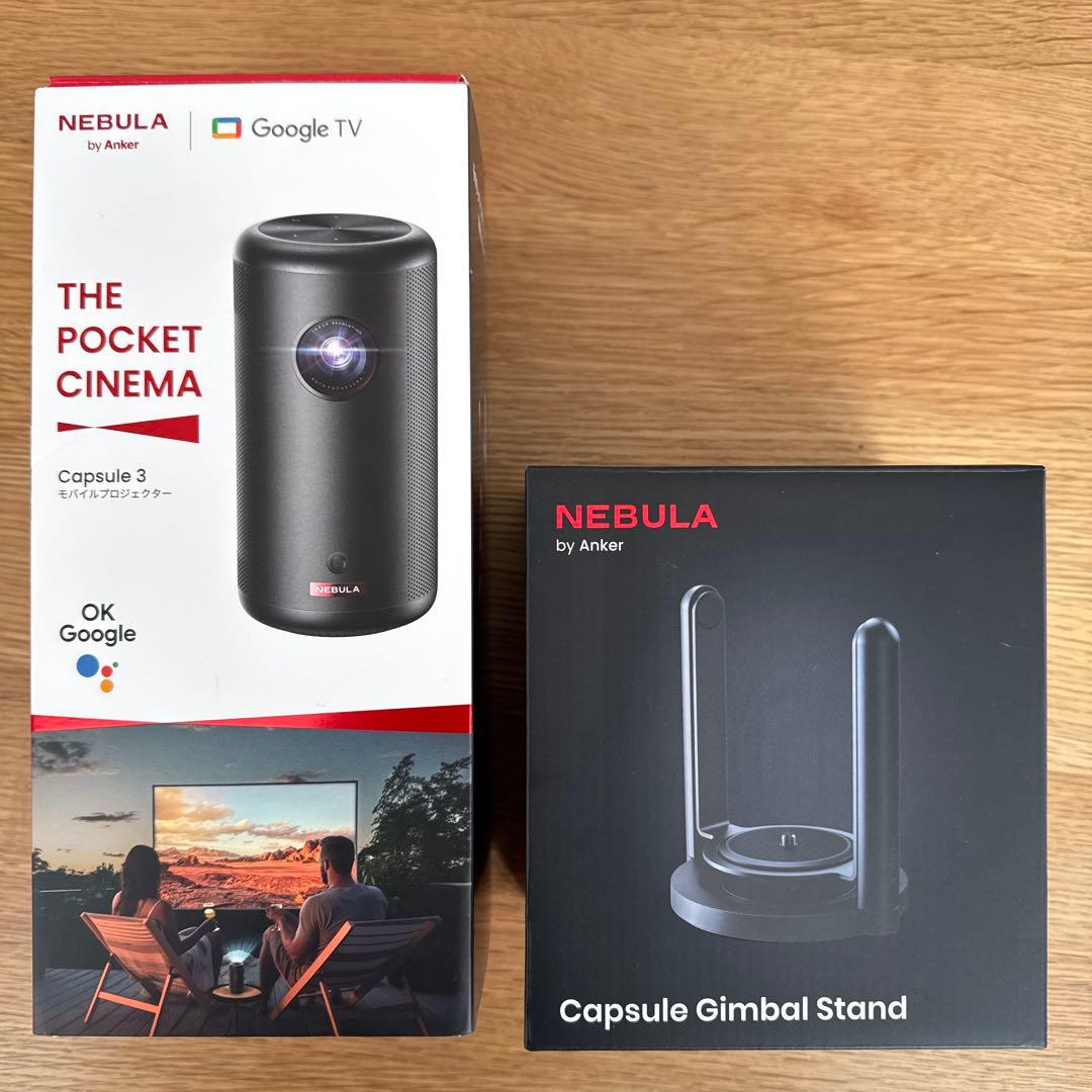 NEBULA Capsule 3本体 + 公式ジンバルスタンド