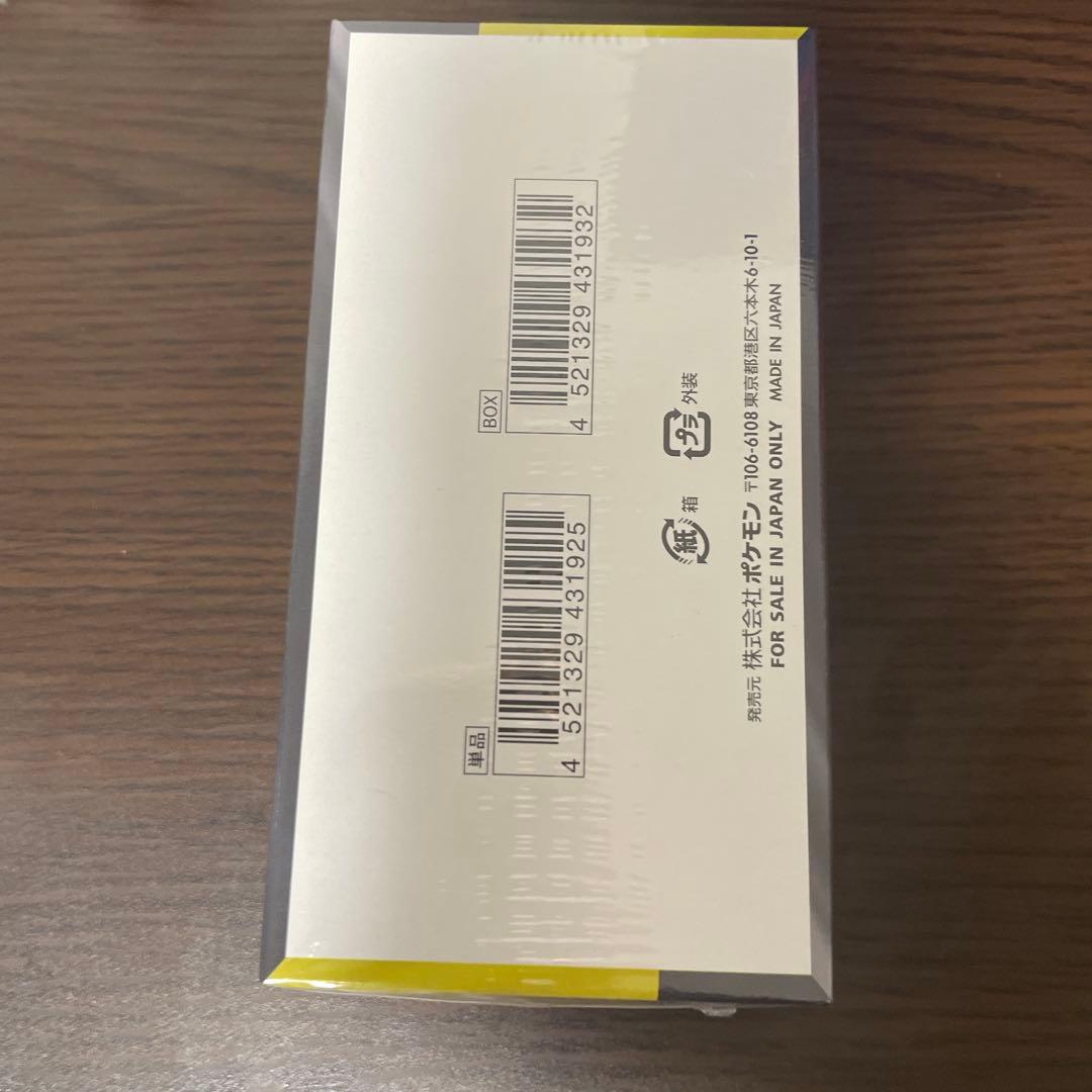 ポケモンカードゲームハイクラスパックMEGAドリームex1BOX シュリンク付き