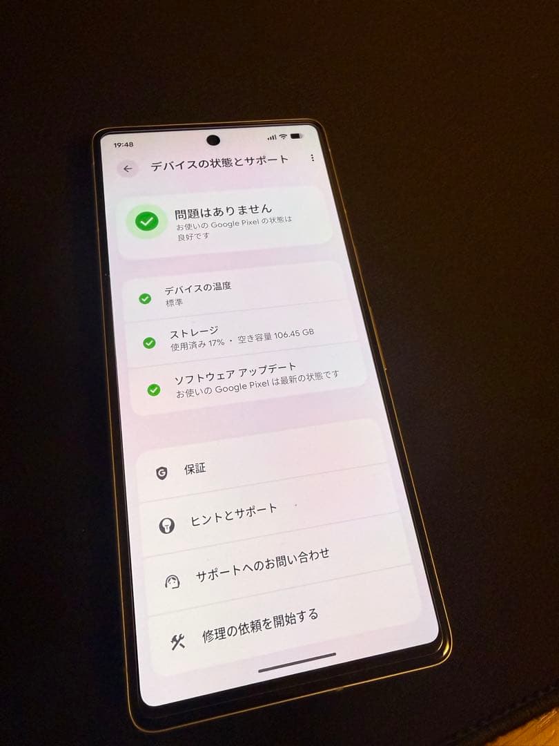 Google Pixel 7 本体　使用頻度少ない