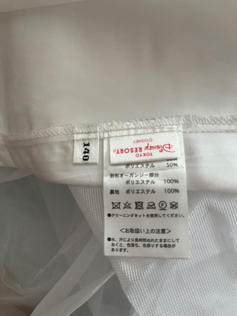 ディズニー公式ドレス　ティアラ　シンデレラ　140センチ