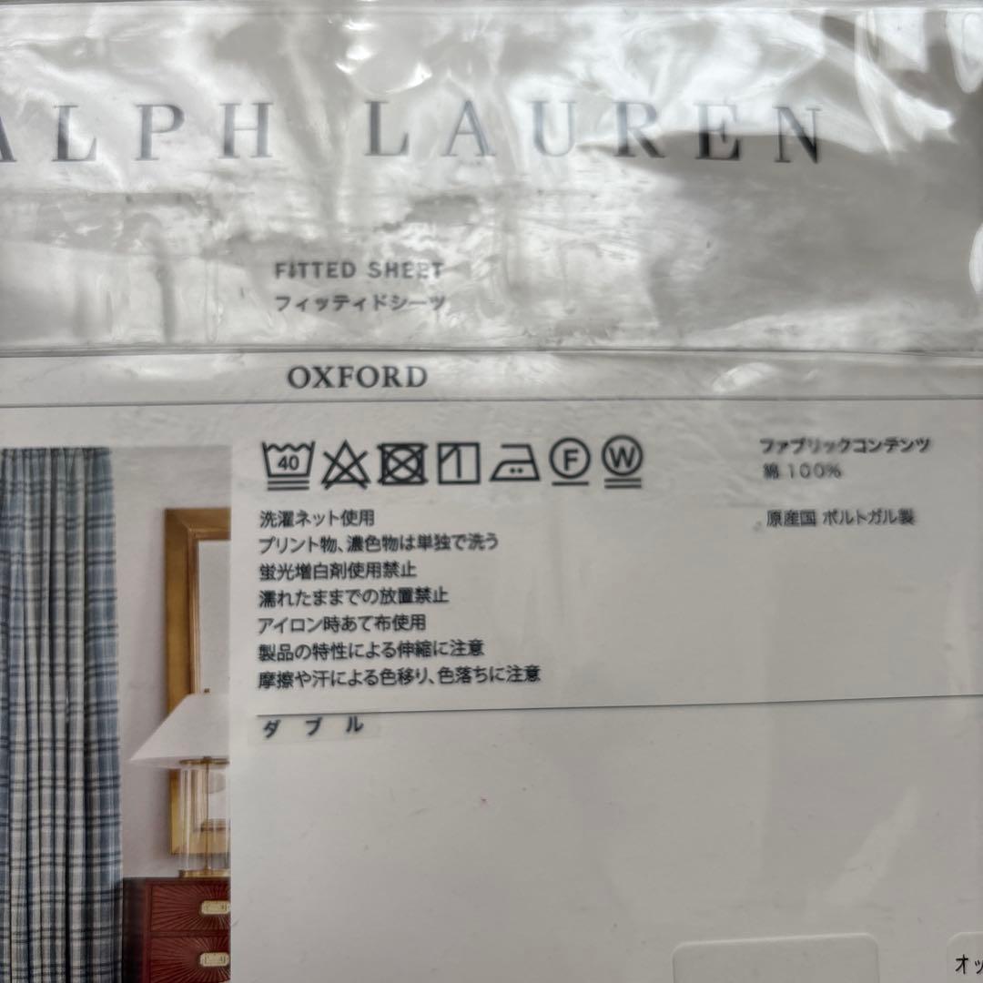 ラルフローレン　オックスフォードソリッド　フィッテッドシーツ　ダブルサイズ