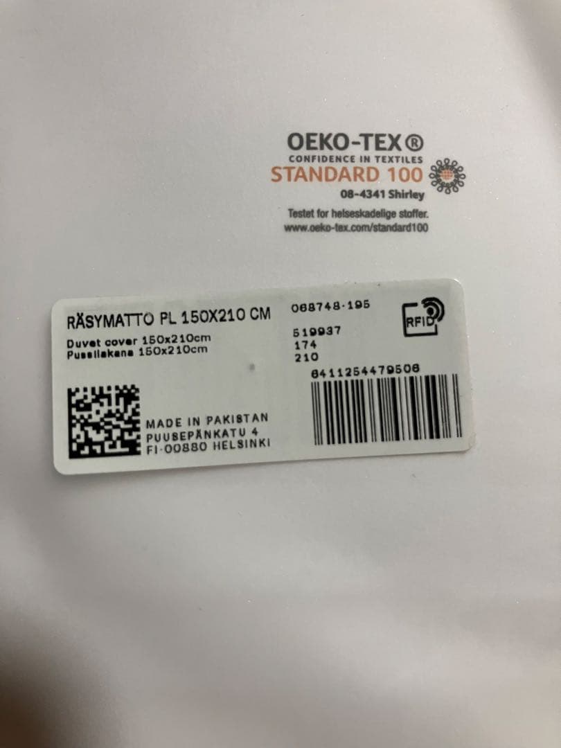 マリメッコ　デュペカバー　【ウニッコカレンダーおまけ付】　ラシイマット　新品