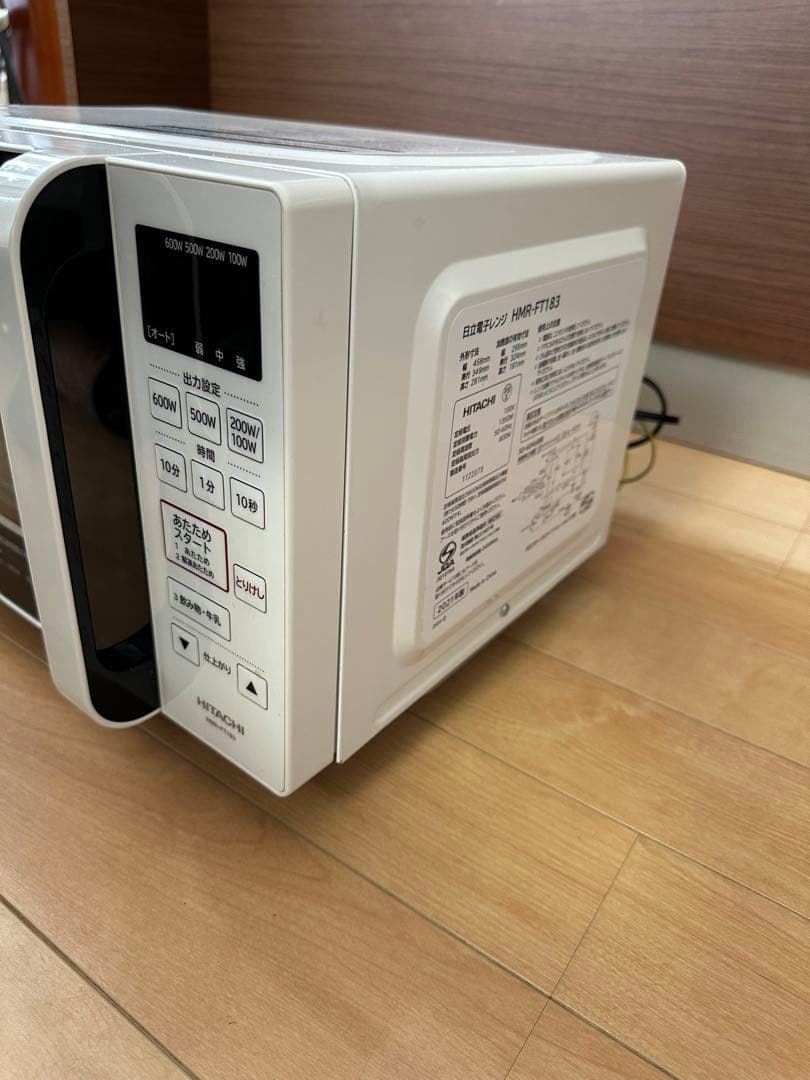 ニトリ　冷蔵庫　日立電子レンジ　2022年製　 HMR-FT183 2021年製