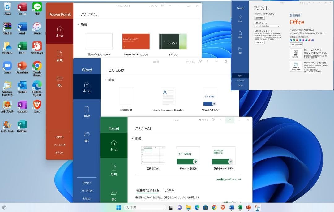即office2021!EliteDesk 800 G3 i5-6500 SSD