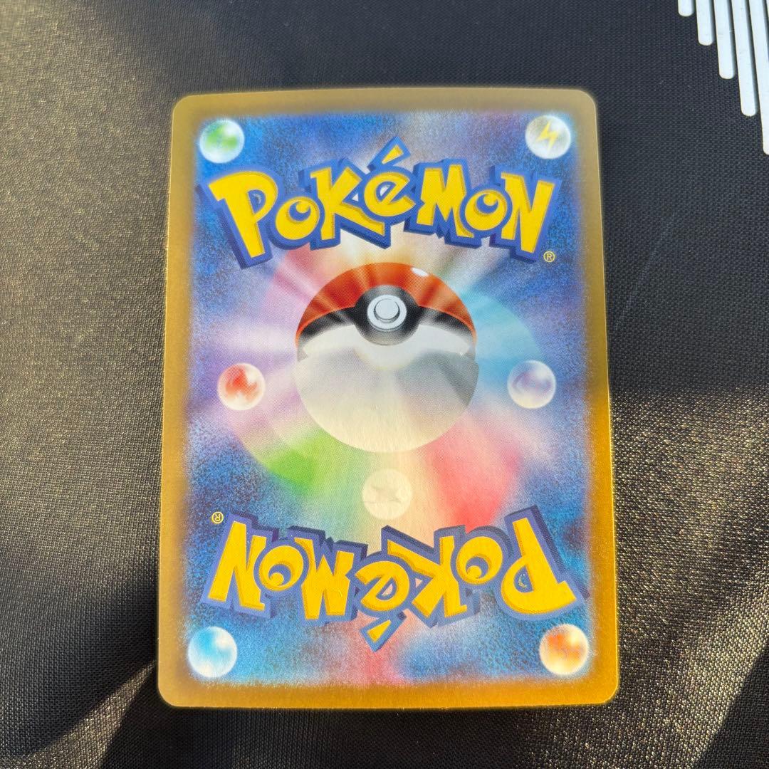 メガジガルデexSAR ムニキスゼロ