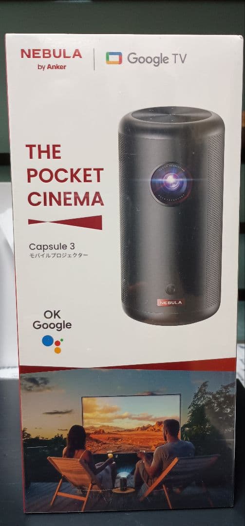 わ*つ様 ※シュリンク付　NEBULA Capsule 3 ポータブルプロジェク