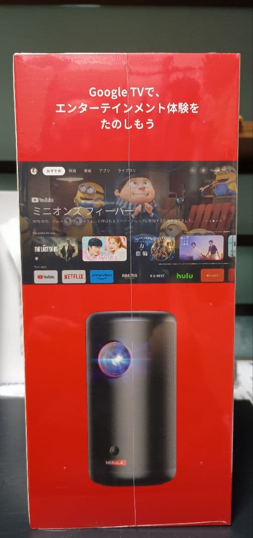 わ*つ様 ※シュリンク付　NEBULA Capsule 3 ポータブルプロジェク