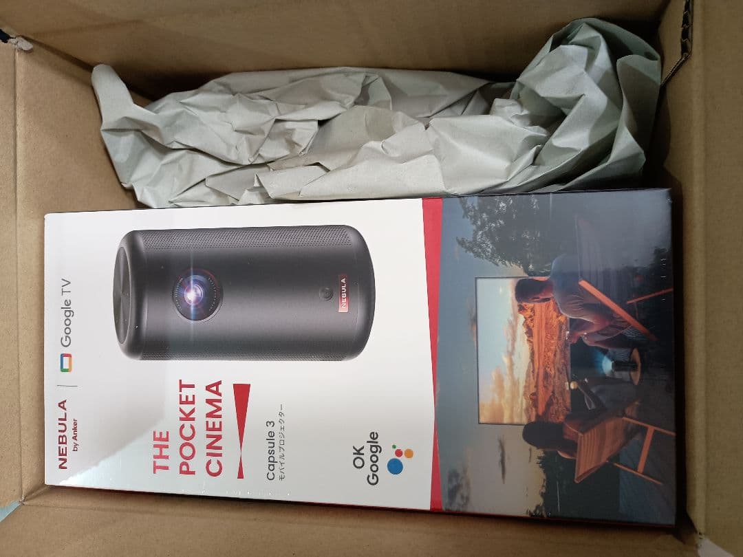 わ*つ様 ※シュリンク付　NEBULA Capsule 3 ポータブルプロジェク