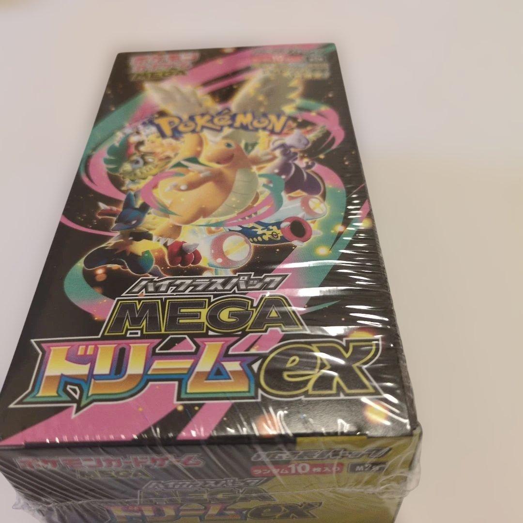 ポケモンカードゲーム MEGA ドリームEX 10枚入りシュリンク付き新品未開封