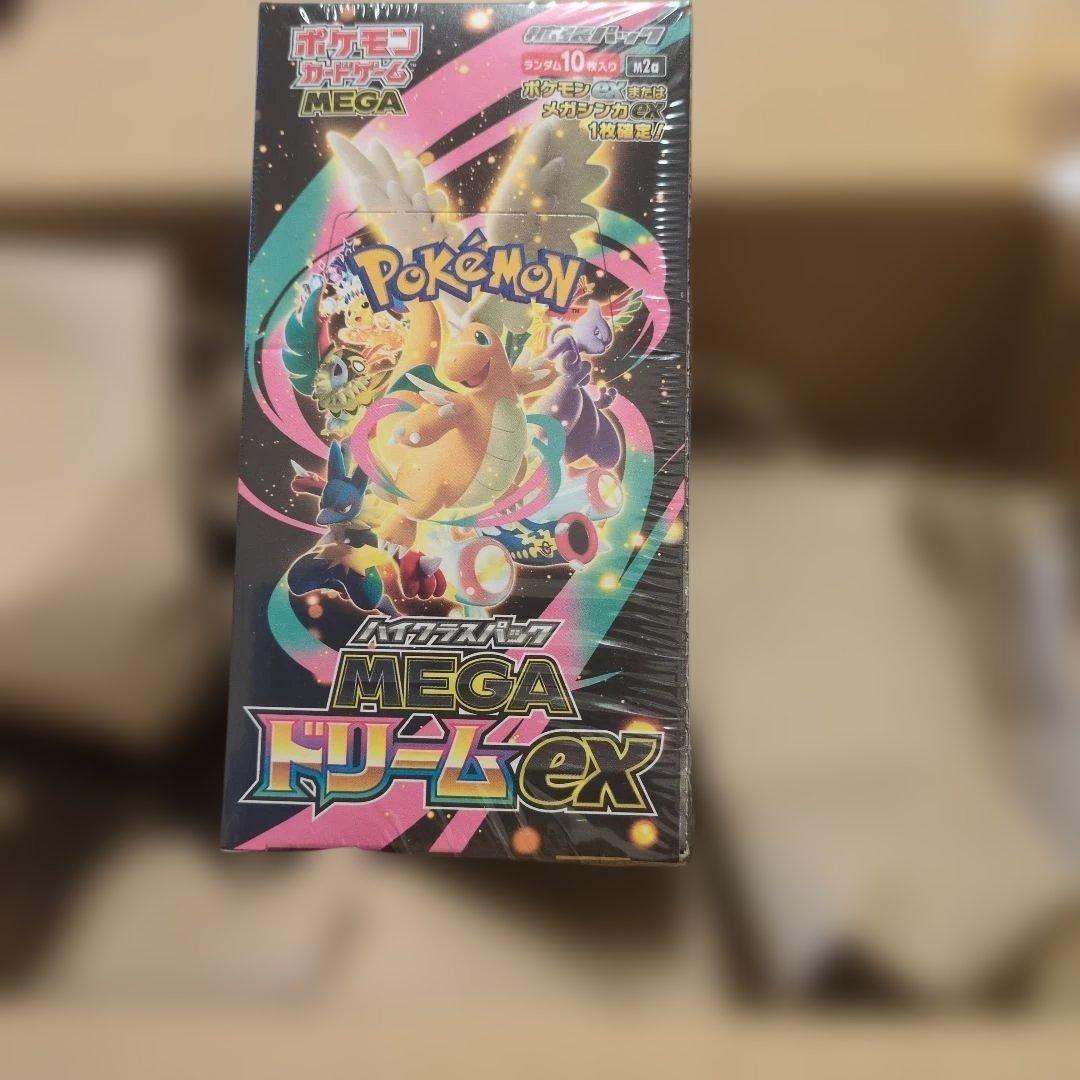 ポケモンカードゲーム MEGA ドリームEX 10枚入りシュリンク付き新品未開封