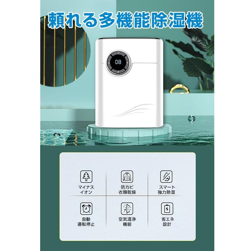 除湿機 コンプレッサー式 PSE認証済 12畳 空気清浄機 衣類乾燥 小型 家