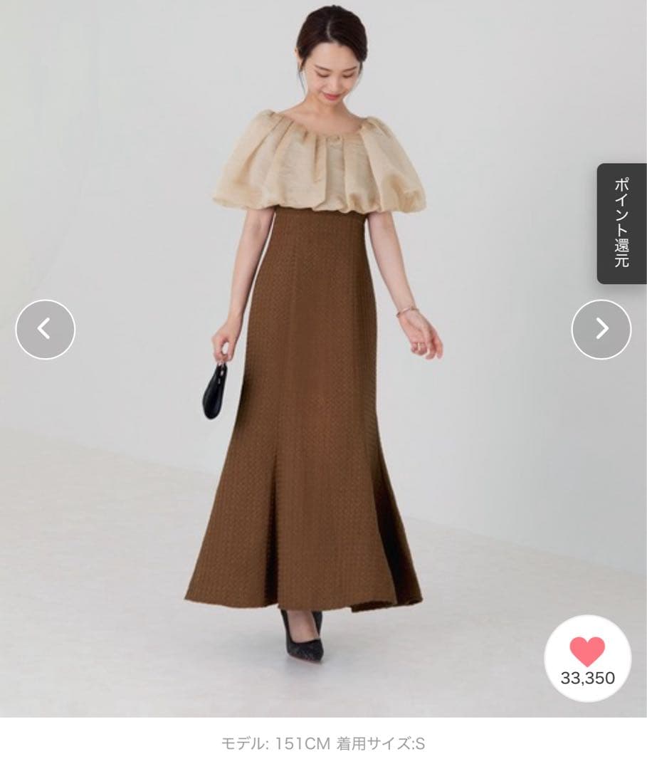 【LEJA】2WAYオフショルダーパフスリーブ マーメイドワンピースロングドレス