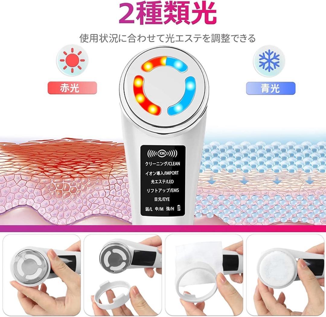 ❤エステサロンの本格肌ケアを毎日ご自宅で♪❤8in1超多機能☆美顔器