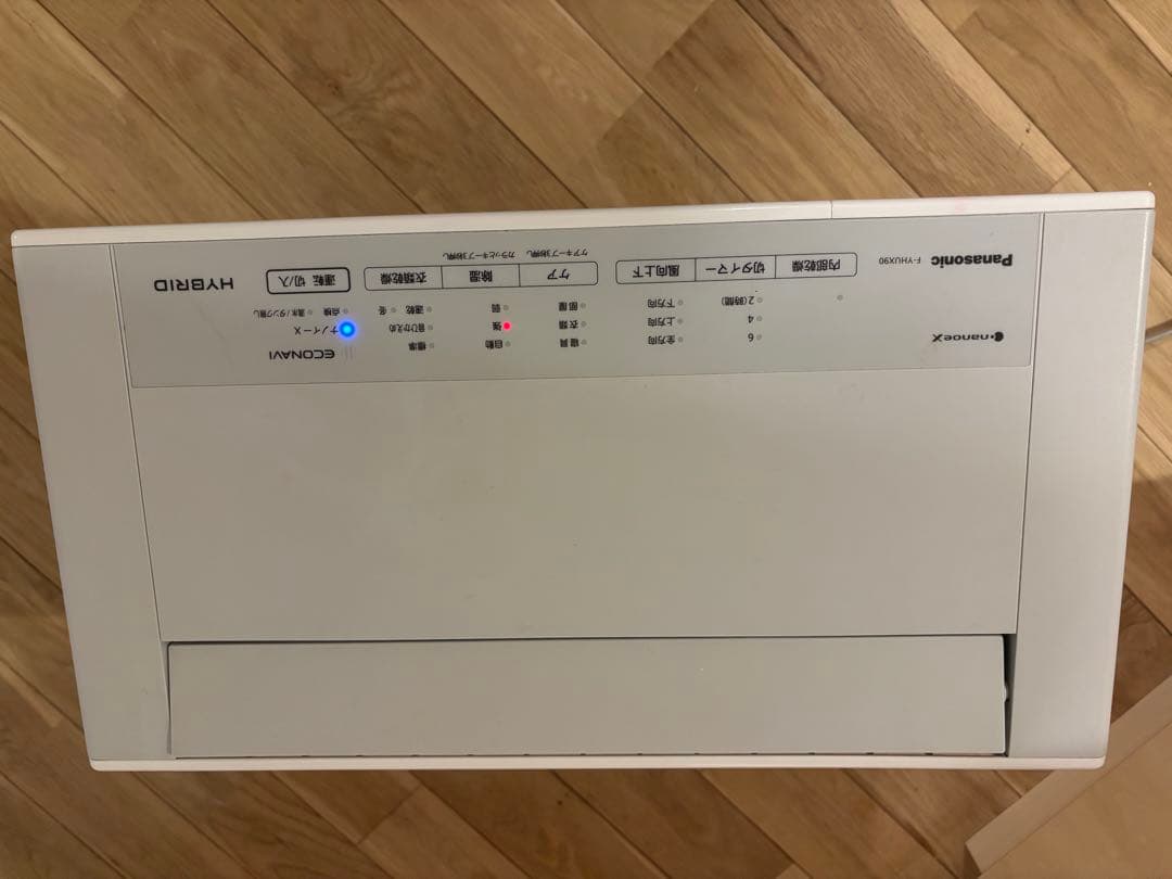 Panasonic HYBRID 衣類乾燥除湿機(F-YHUX90)