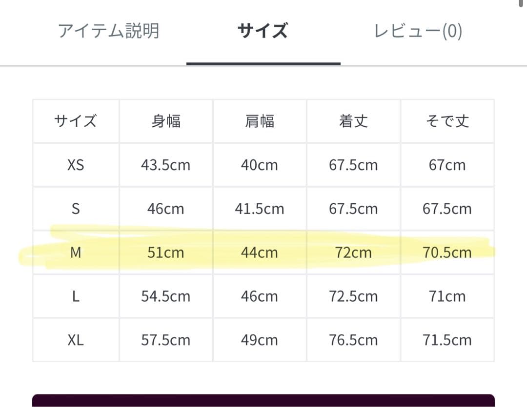 FRED PERRY Twin Tip Shirt ブラック M フレッドペリー