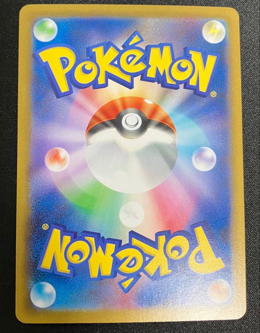 ポケモンカード トウコ SAR 176/086