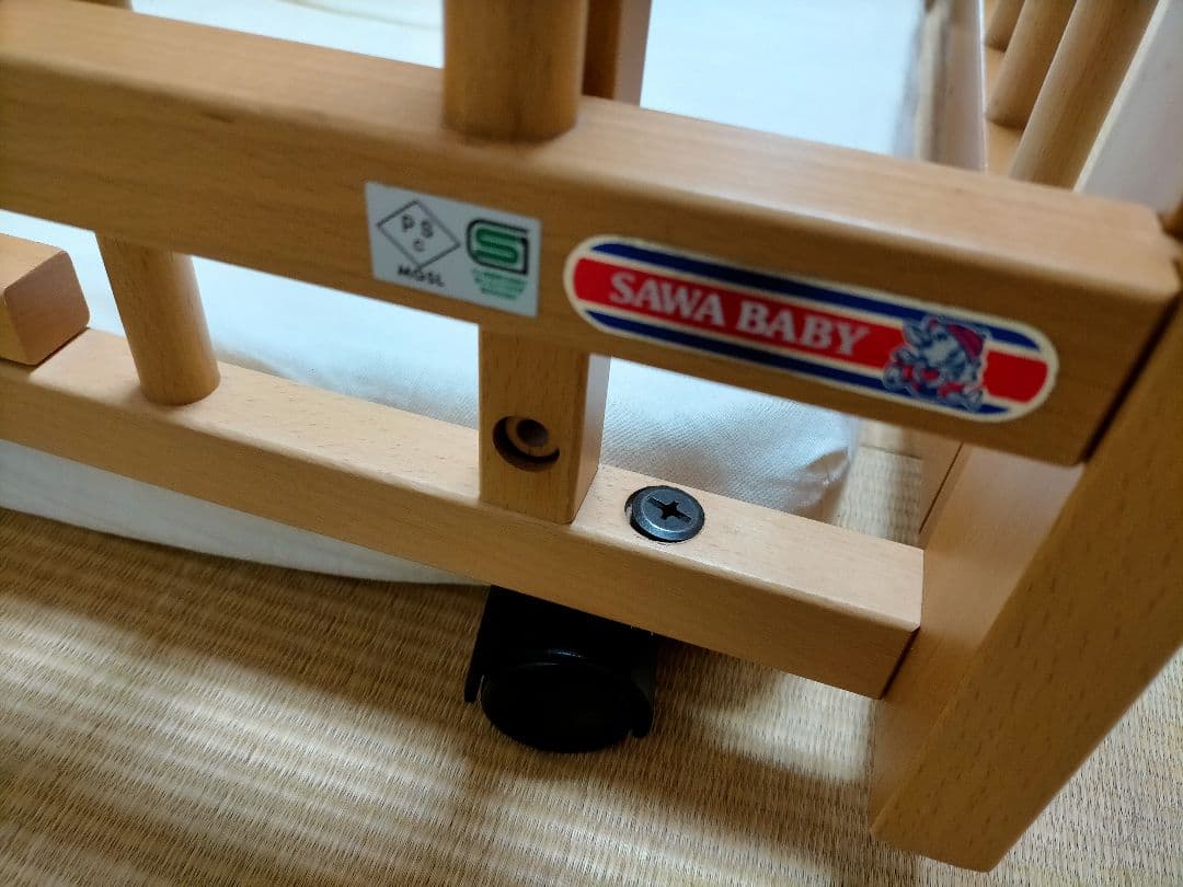 サワベビー　ベビーベッド（サークル変更可能）