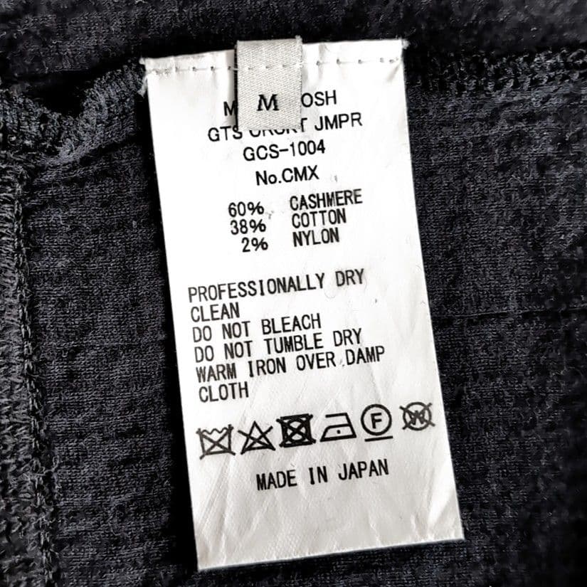 美品 マッキントッシュ カシミヤ混 チルデンニット セーター M ブラック