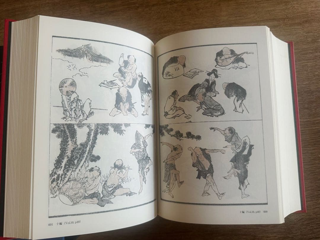 葛飾北斎 <初摺> 北斎漫画(全)