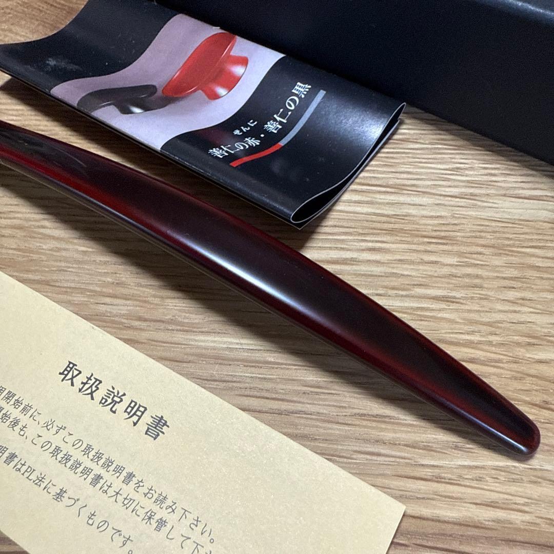 輪島屋善二　粥スプーン　匙　未使用