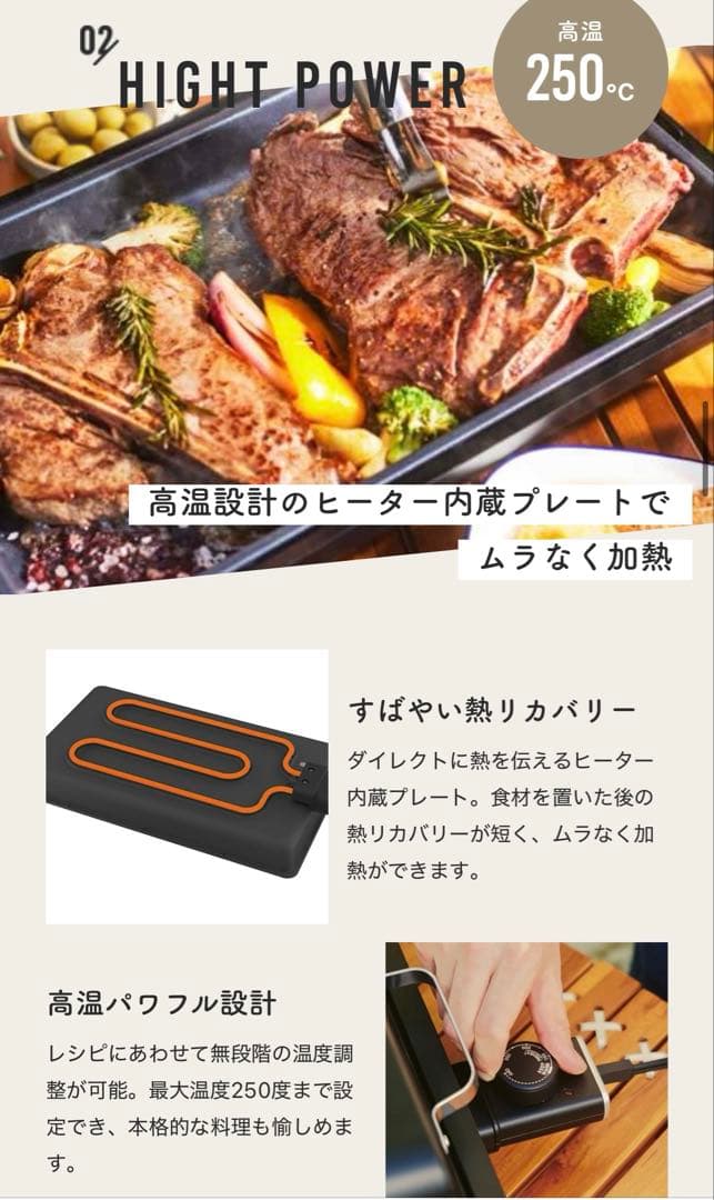 BRUNO ブルーノ フラットホットプレート　BOE130-BK