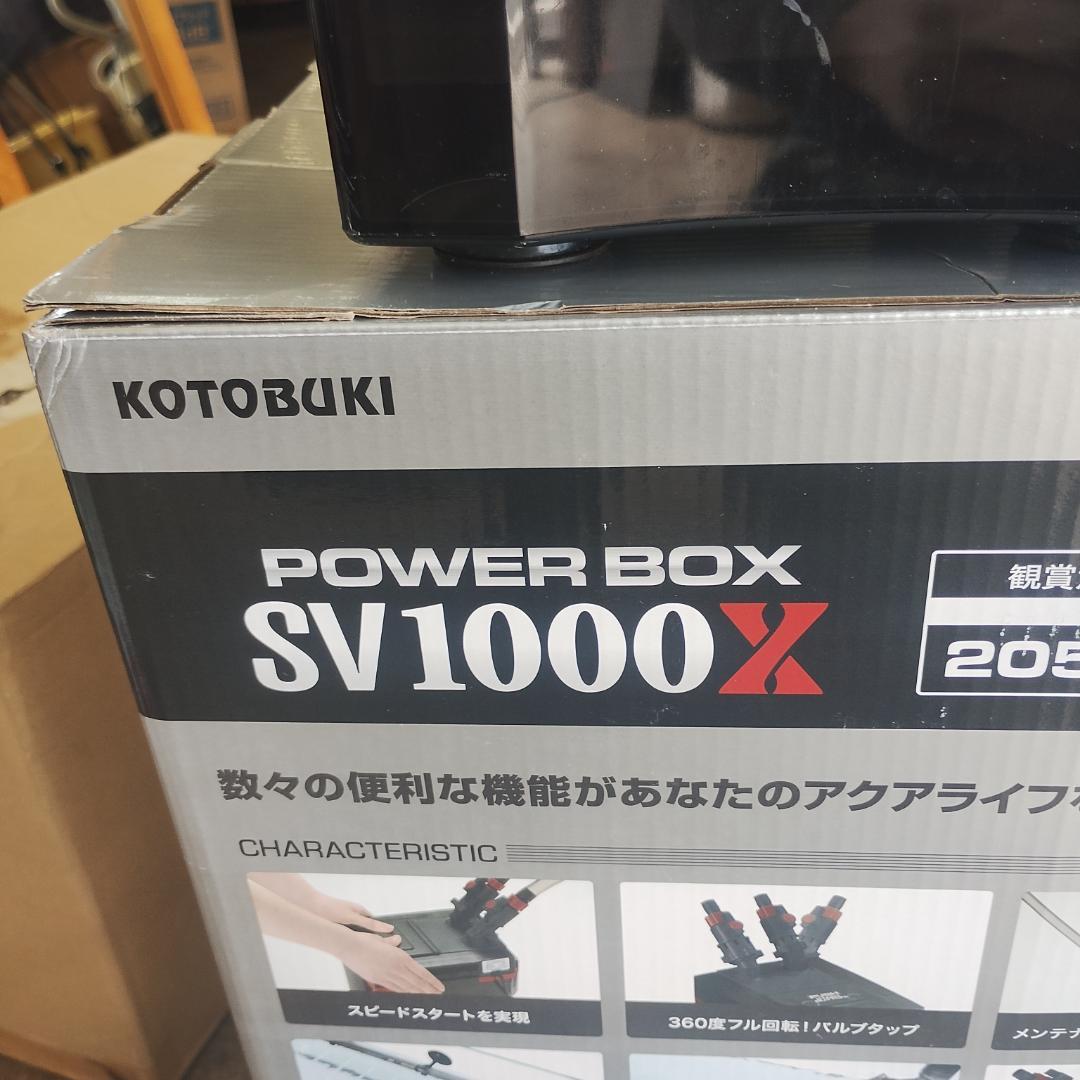 水槽用フィルター SV1000X