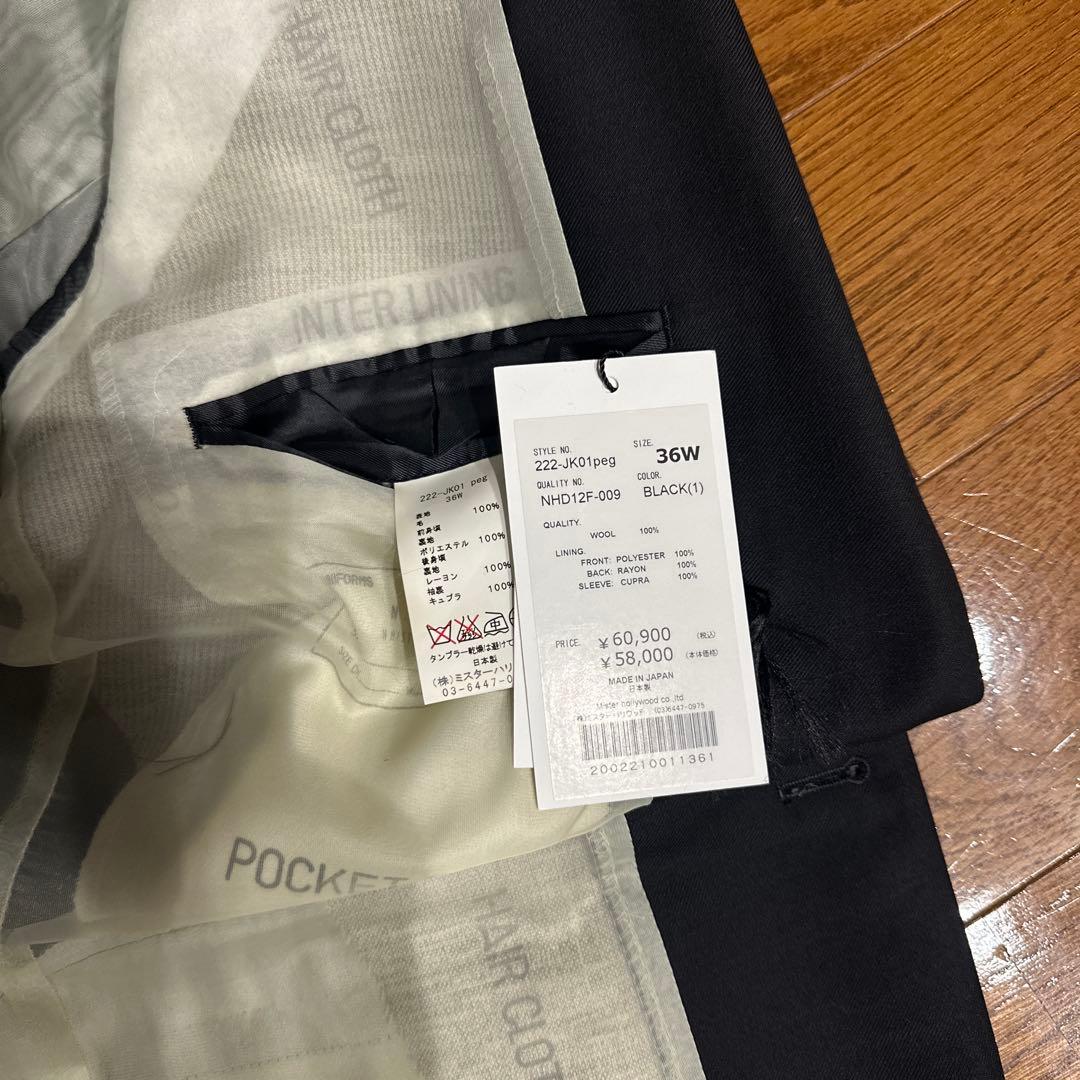 N.HOOLYWOOD スーツ　ジャケット　ベスト　スラックスセット