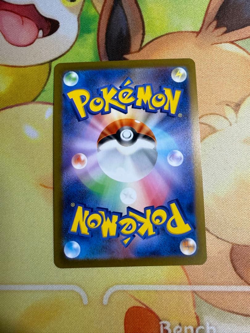 エーフィ：YU NAGABA × ポケモンカードゲーム PROMO SV-Pプ…