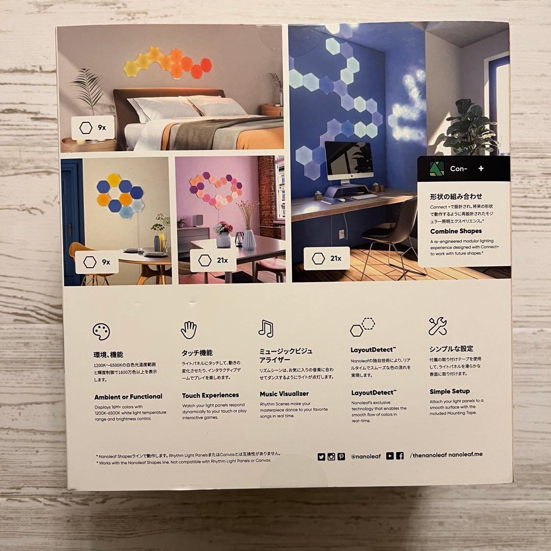 未使用品 Nanoleaf Shapes Hexagons (9枚入り)