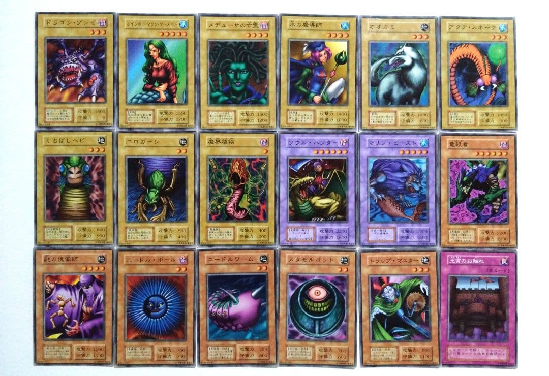 遊戯王　初期ブースター　151枚