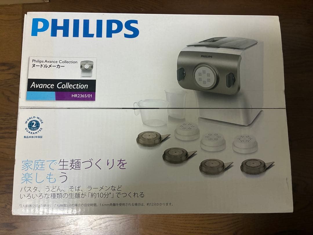 PHILIPS HR2365/01 ヌードルメーカー　新品未開封