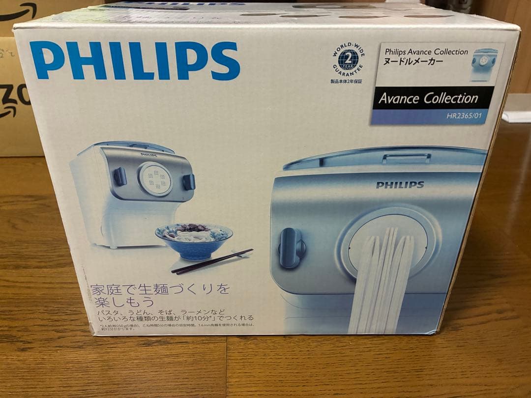 PHILIPS HR2365/01 ヌードルメーカー　新品未開封