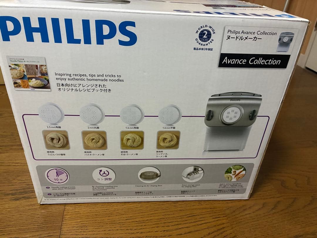 PHILIPS HR2365/01 ヌードルメーカー　新品未開封
