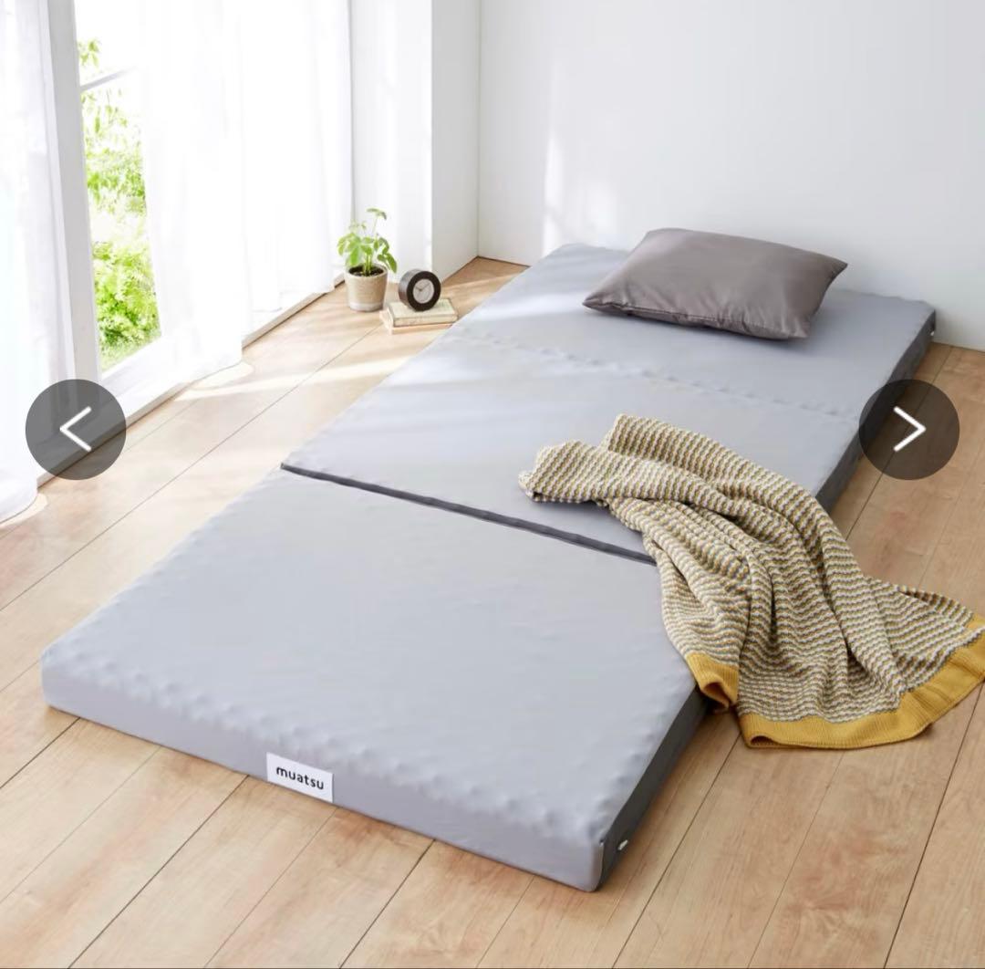 【美品】ムアツ マットレス アコハード　シングル　三つ折り　グレー