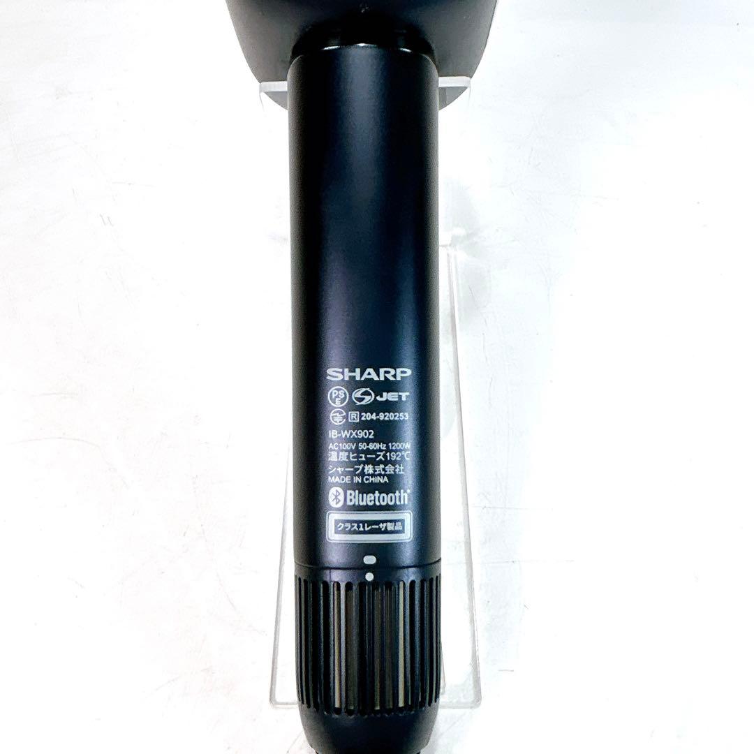 【美品】SHARP ヘアドライヤー IB-WX902 ブラック