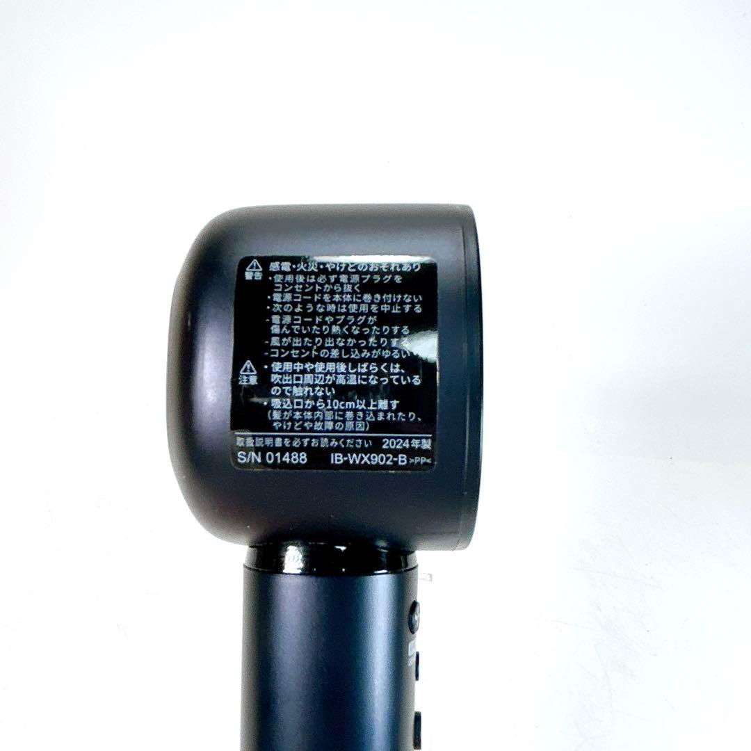 【美品】SHARP ヘアドライヤー IB-WX902 ブラック