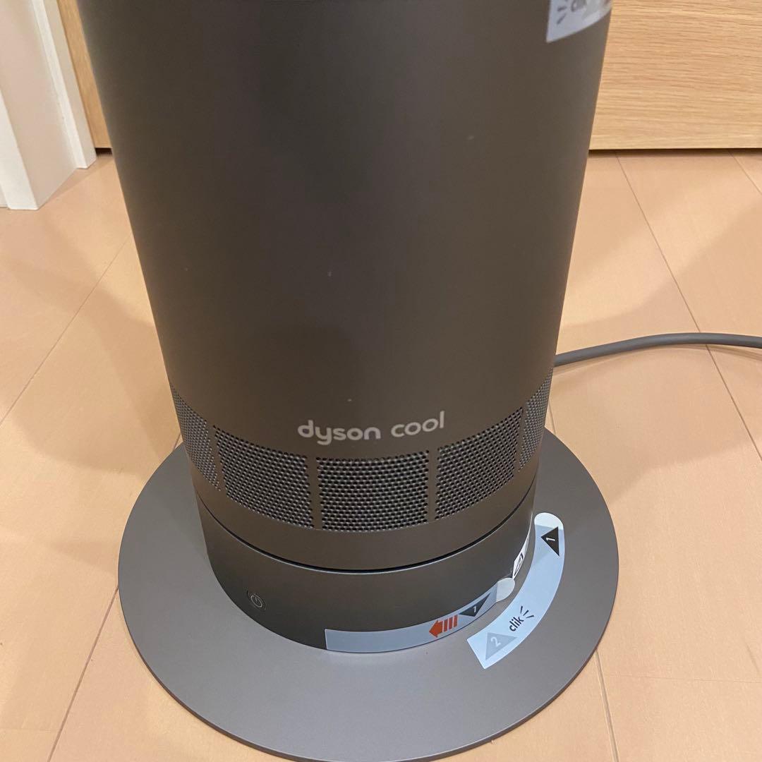 Dyson ダイソン CooL AM07 扇風機 2020年製 タワーファン