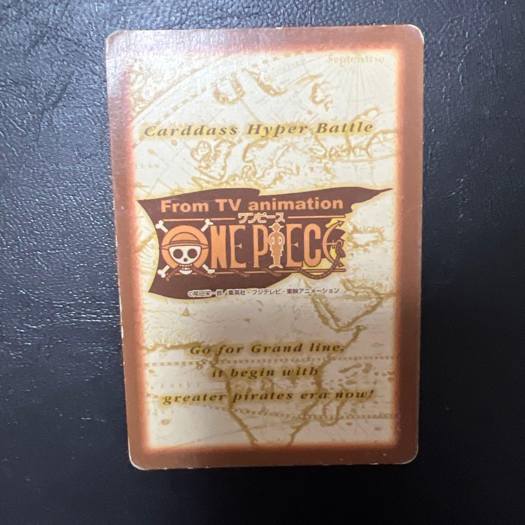 初期 1999年製 ワンピースカードダス ハイパー C14 シャンクス気高き友情