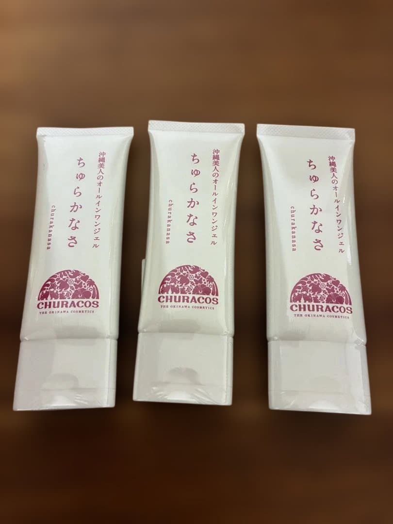 【新品・未開封】ちゅらかなさ オールインワンジェルクリーム 65g✖️3本