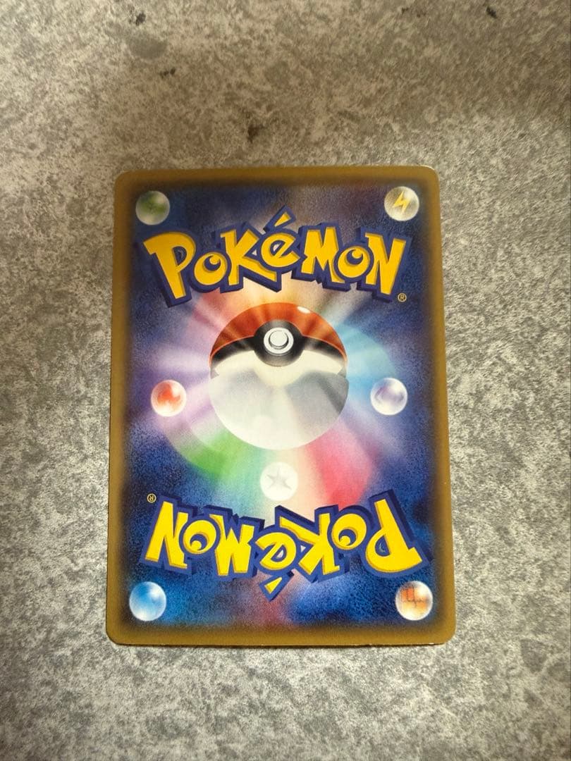 ゲンガーEX CP4 EX×M×BREAK 049/131