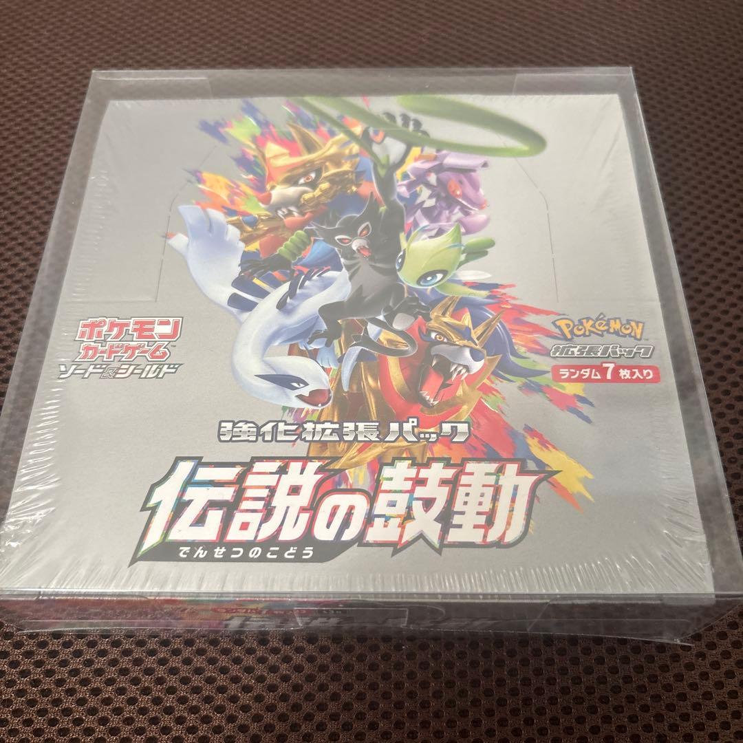 m*l様 ポケモンカードゲーム 伝説の鼓動 未開封