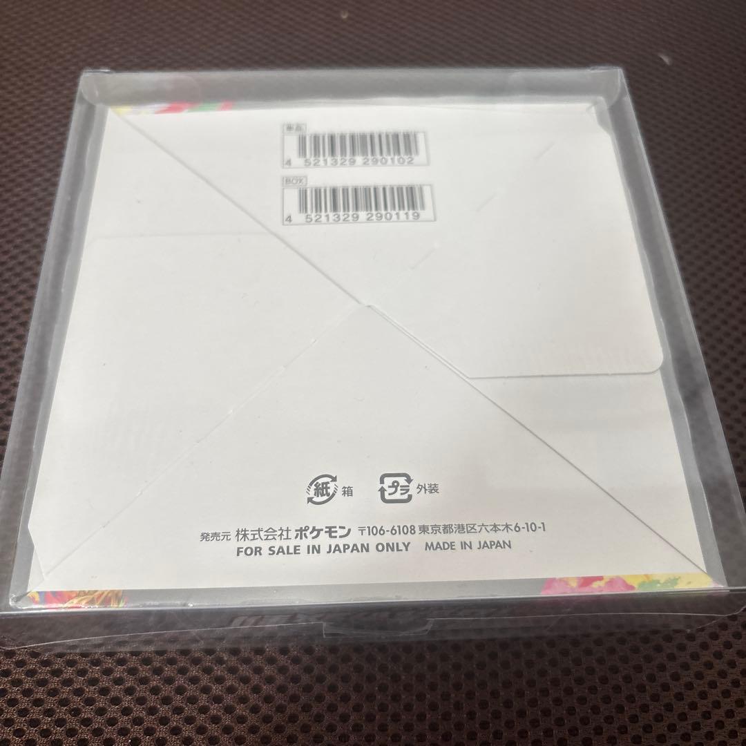 m*l様 ポケモンカードゲーム 伝説の鼓動 未開封