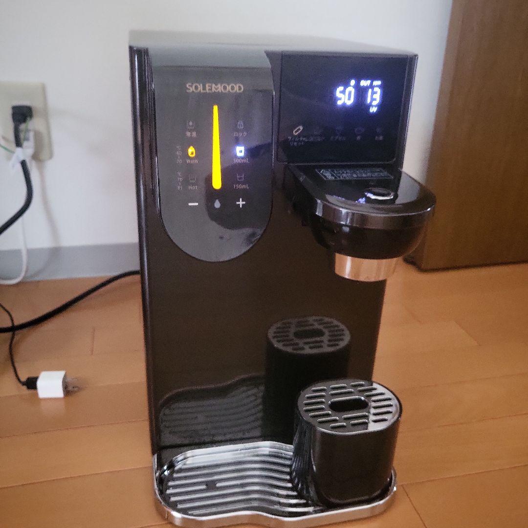 SOLEMOOD ビルトイン浄水器 ブラック